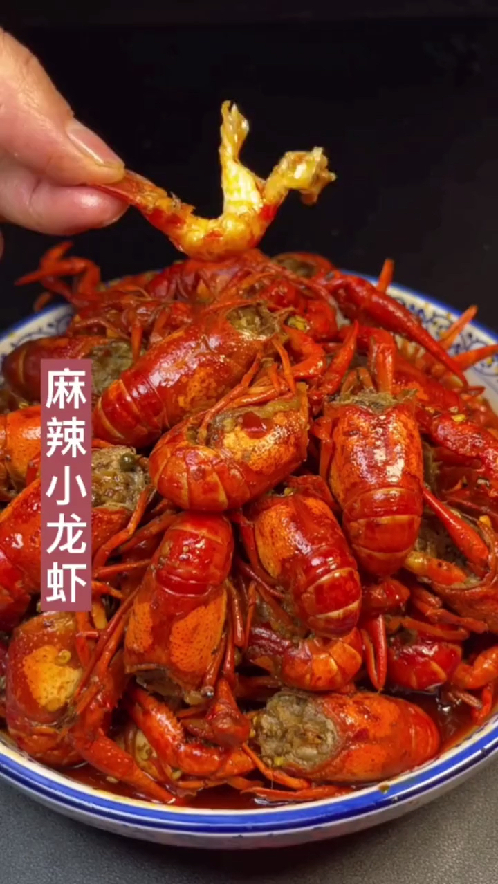 麻辣小龙虾的家常做法