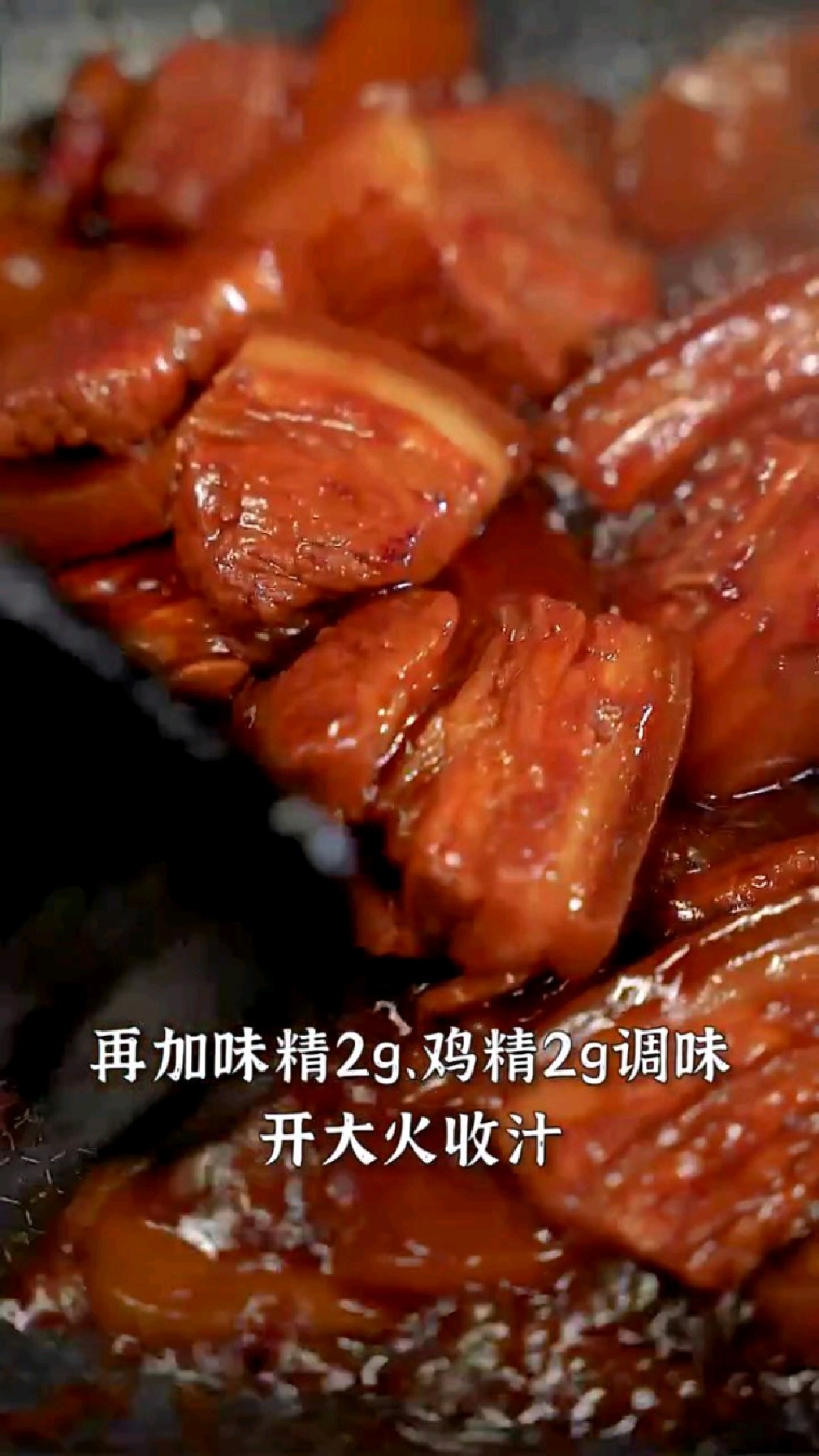 鲜榨菜烧五花肉