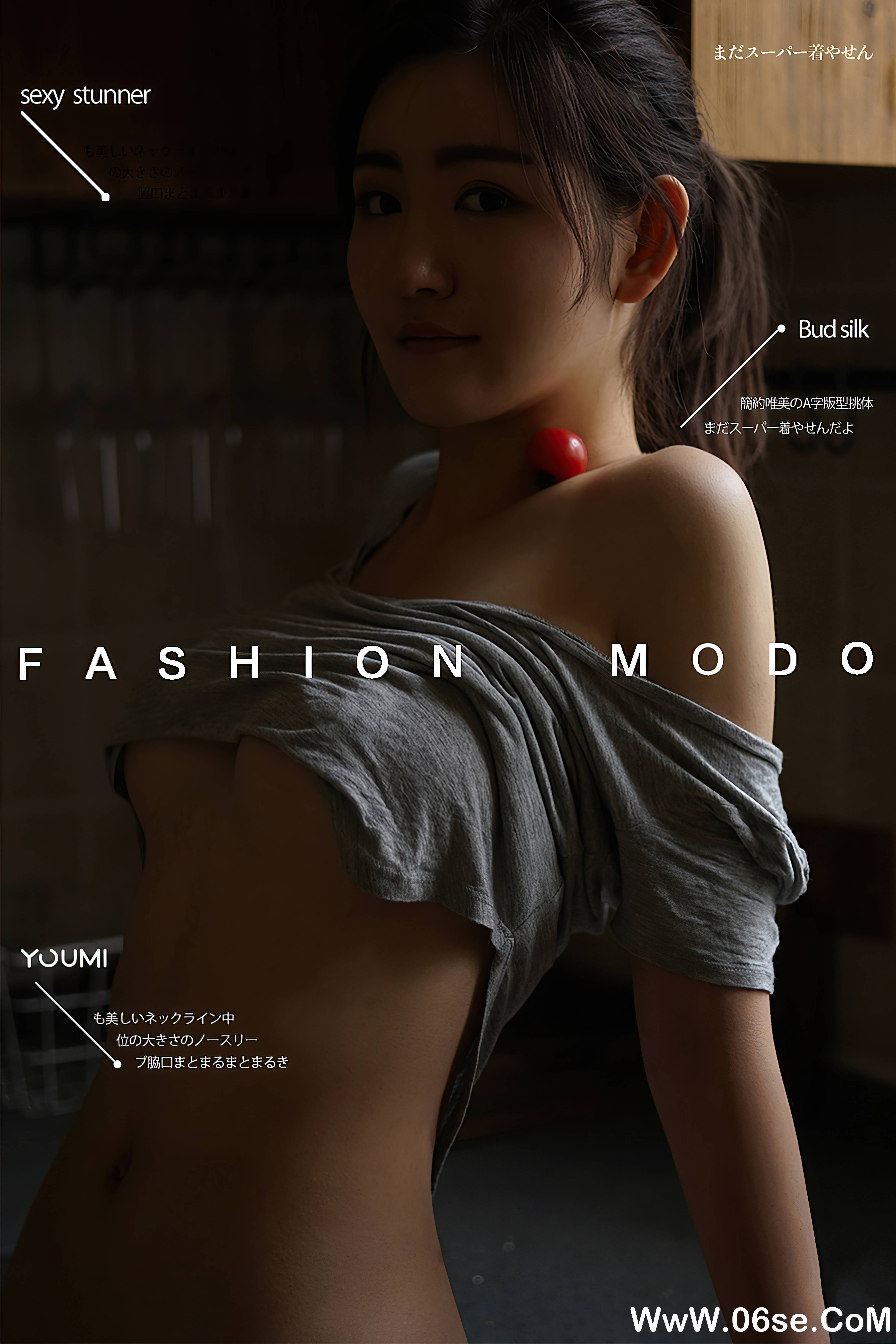 [YouMi尤蜜] 2021.01.09 厨娘小梦 沈梦瑶[34+1P595M]-六色网