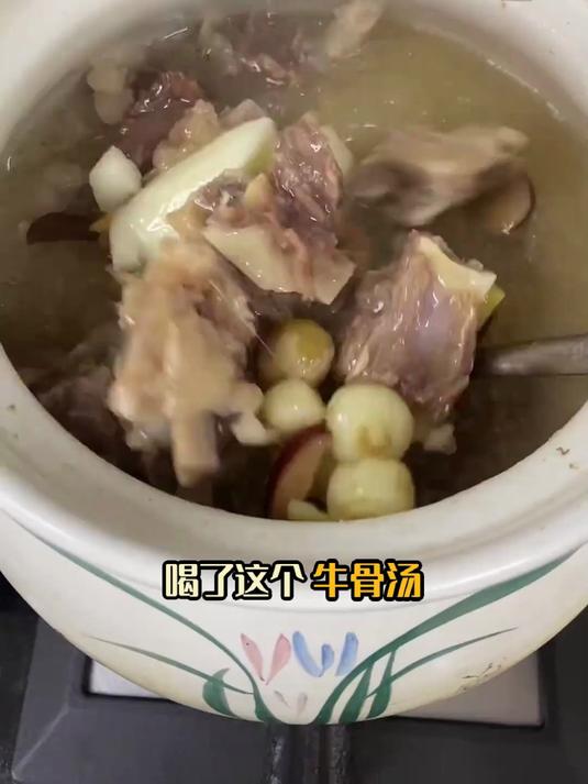 增耐牛骨汤:提升身体耐力,长跑易累乏力全缓解