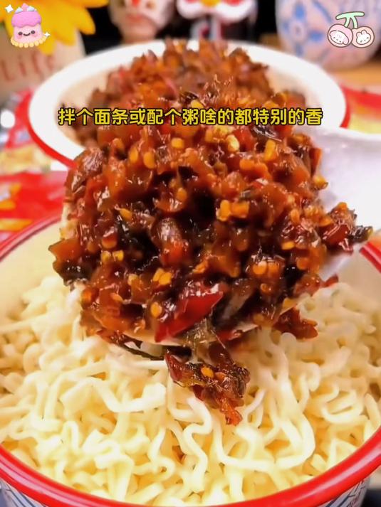 再也不用吃辣椒油拌饭了老干妈新品香辣菜不但麻辣鲜香还脆嫩可口