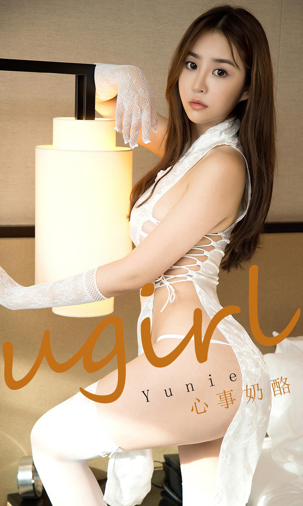 [Ugirls爱尤物] No.1736 Yunie-六色网