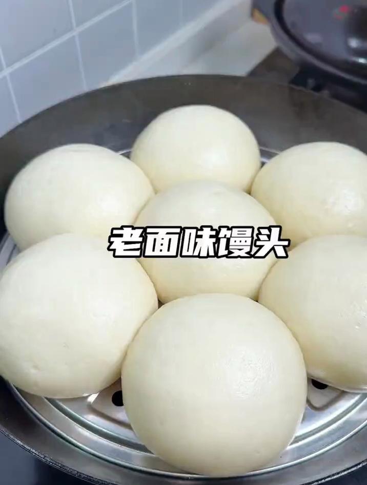 1分钟学会做老面味馒头,松软香甜,儿时的味道 蒸馒头