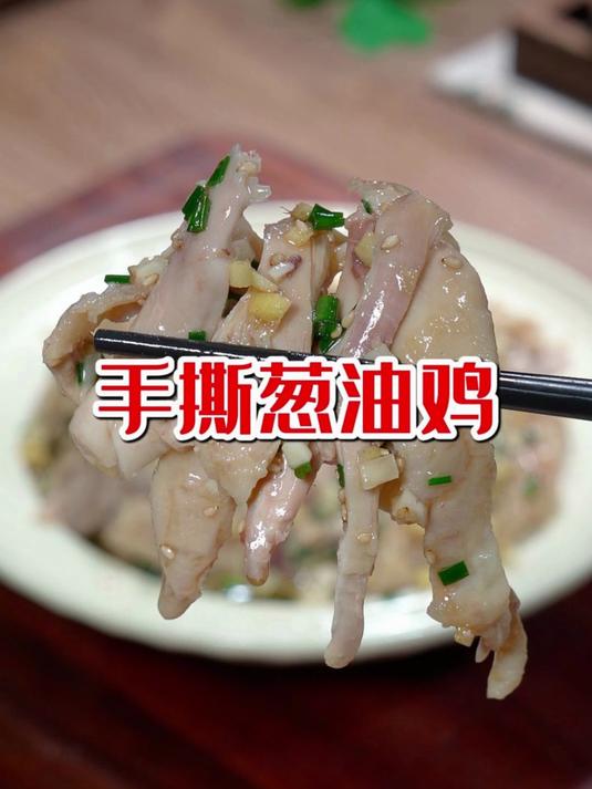 没想到蒸鸡腿能这么好吃!原汁原味,厨房小白也能完美复刻!