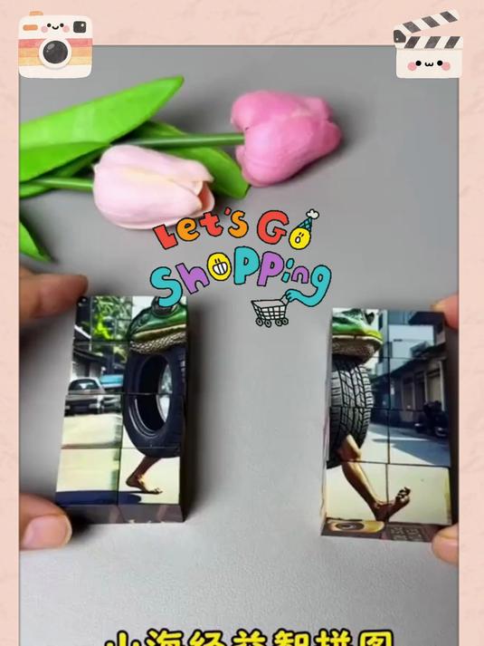 必入!AI 山海经磁吸木棍人鲨鱼积木,创意拼装,秒变个性玩具