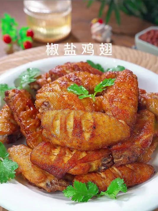家里的孩子想吃鸡翅了，你就像我这样做个椒盐鸡翅