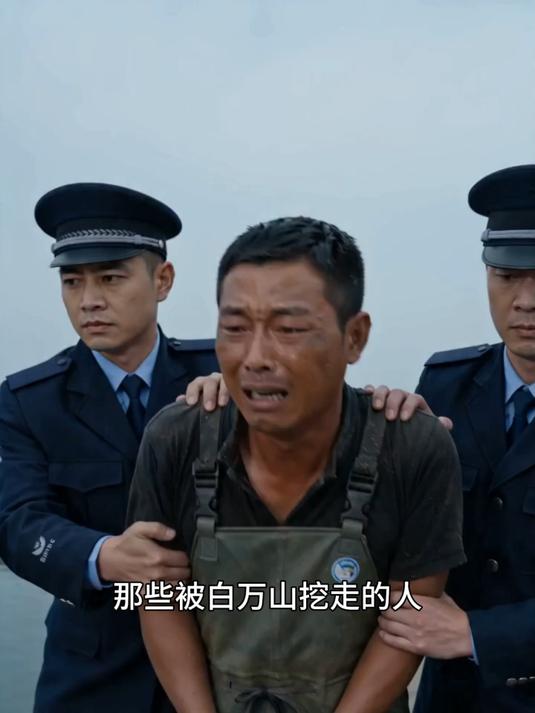卖鱼被做局，我背负天价赔偿金-第40集