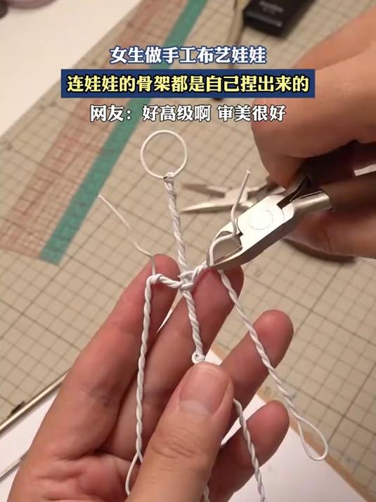 女生做手工布艺娃娃,连娃娃的骨架都是自己捏出来的