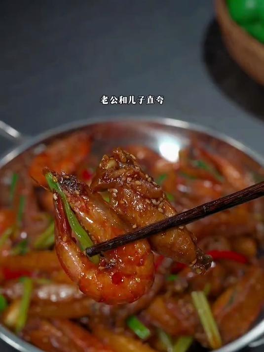 一周吃好几次的干锅鸡翅虾，外酥里嫩