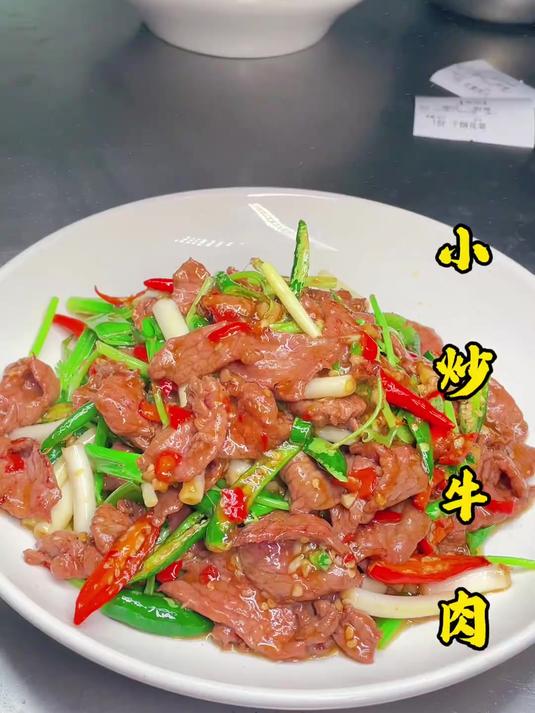 小炒牛肉你炒的牛肉咬不动是没有看过我这个视频牛肉先腌后炒嫩滑爽口下酒下饭#小炒牛肉#小炒黄