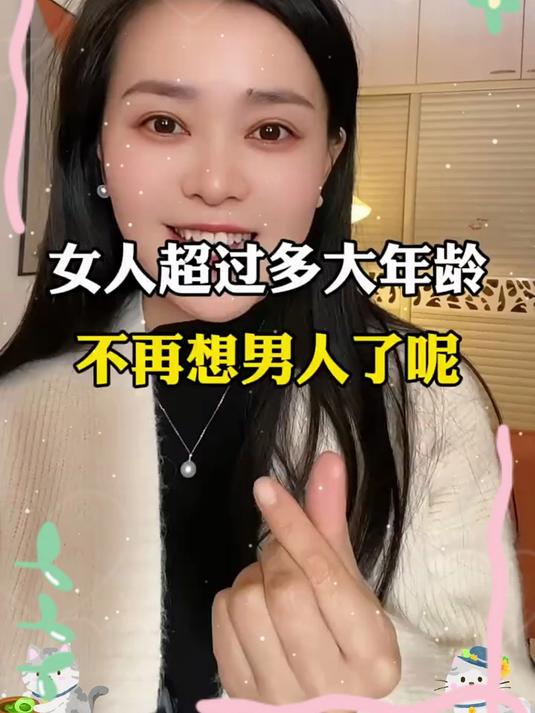 喝出年轻态,韭菜籽枸杞茶太赞了!