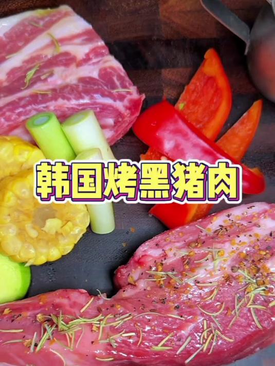 韩国烤黑猪肉!在山洞里吃饭很奇妙