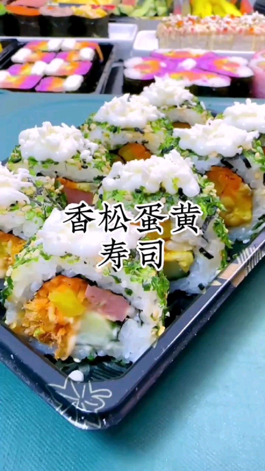 咸蛋黄这样做太好吃了