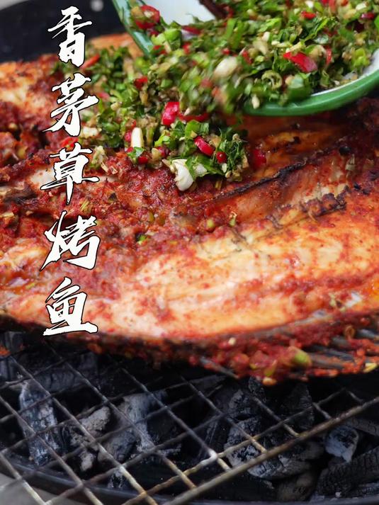 好久没有吃烤鱼了今天准备点香茅草 做一道 香气四溢 外焦里嫩呢香茅草烤罗非鱼 香香呢吃起#