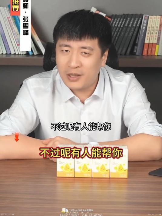 DHA核桃油藻油凝胶糖果助力青少年学生健康成长增强记忆力和体质