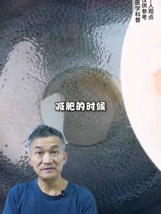 为什么减肥要吃五花肉？