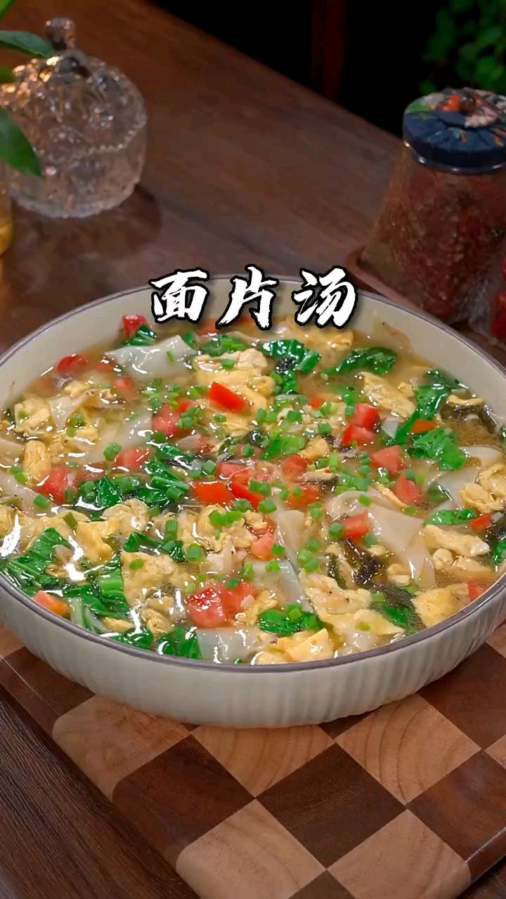 家常美食,面片汤