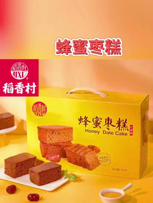 好吃不贵经济实惠 稻香村糕点蜂蜜枣糕红枣面包!