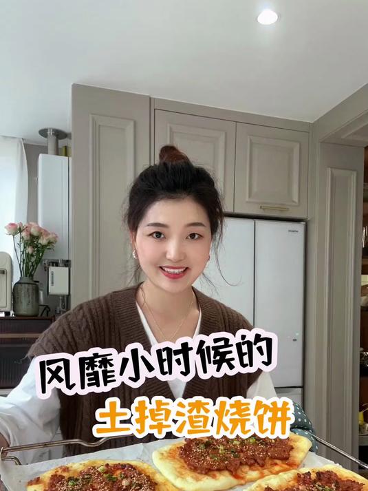 复刻的土掉渣烧饼真的太太太好吃啦～超级成功啊!
