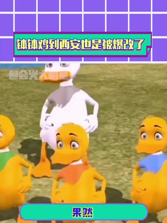 钵钵鸡到西安也入乡随俗了 没有人能在今天逃过爆改!