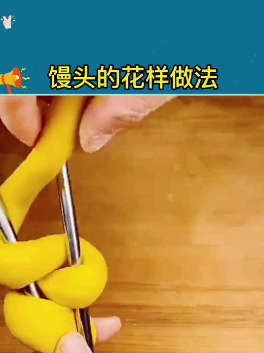 枣花馒头,手残党也能成功!做法超简单