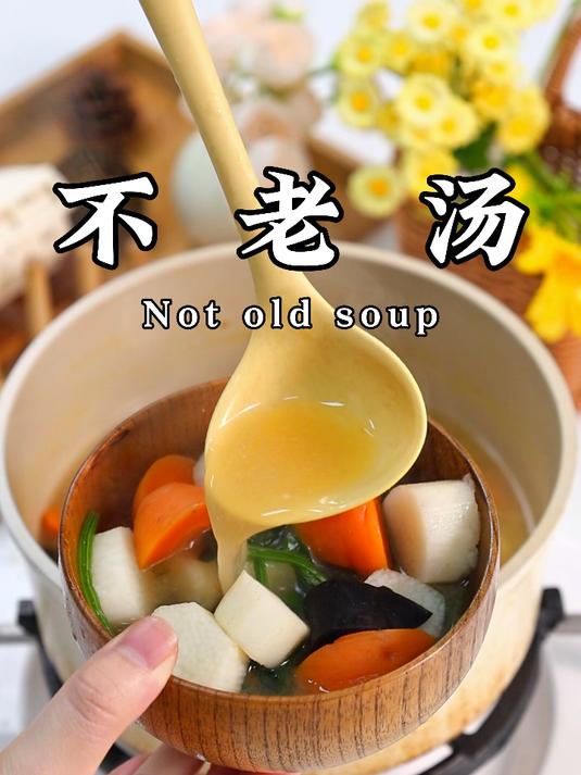 日本人的味噌汤不加一滴油,一般人很难学到精华