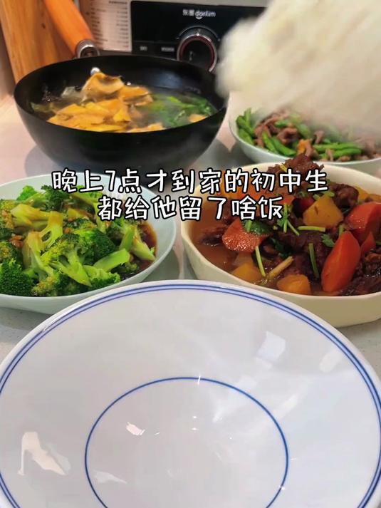 初中生的爱心晚餐：凉拌西兰花、土豆烧牛肉、豇豆炒肉丝、蛋皮生菜汤