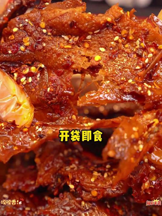 一口沦陷的湖南特产手撕 酱板鸭！肉质紧实丝丝入味～酱香浓郁