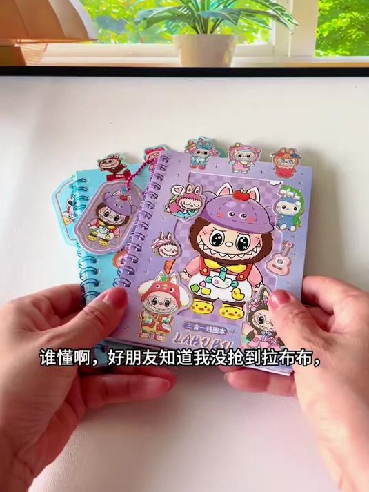 布布卡通贴纸本 创意手账素材可爱解压线圈本