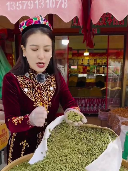 这款原味南瓜子仁味道刚好,吃多也不腻