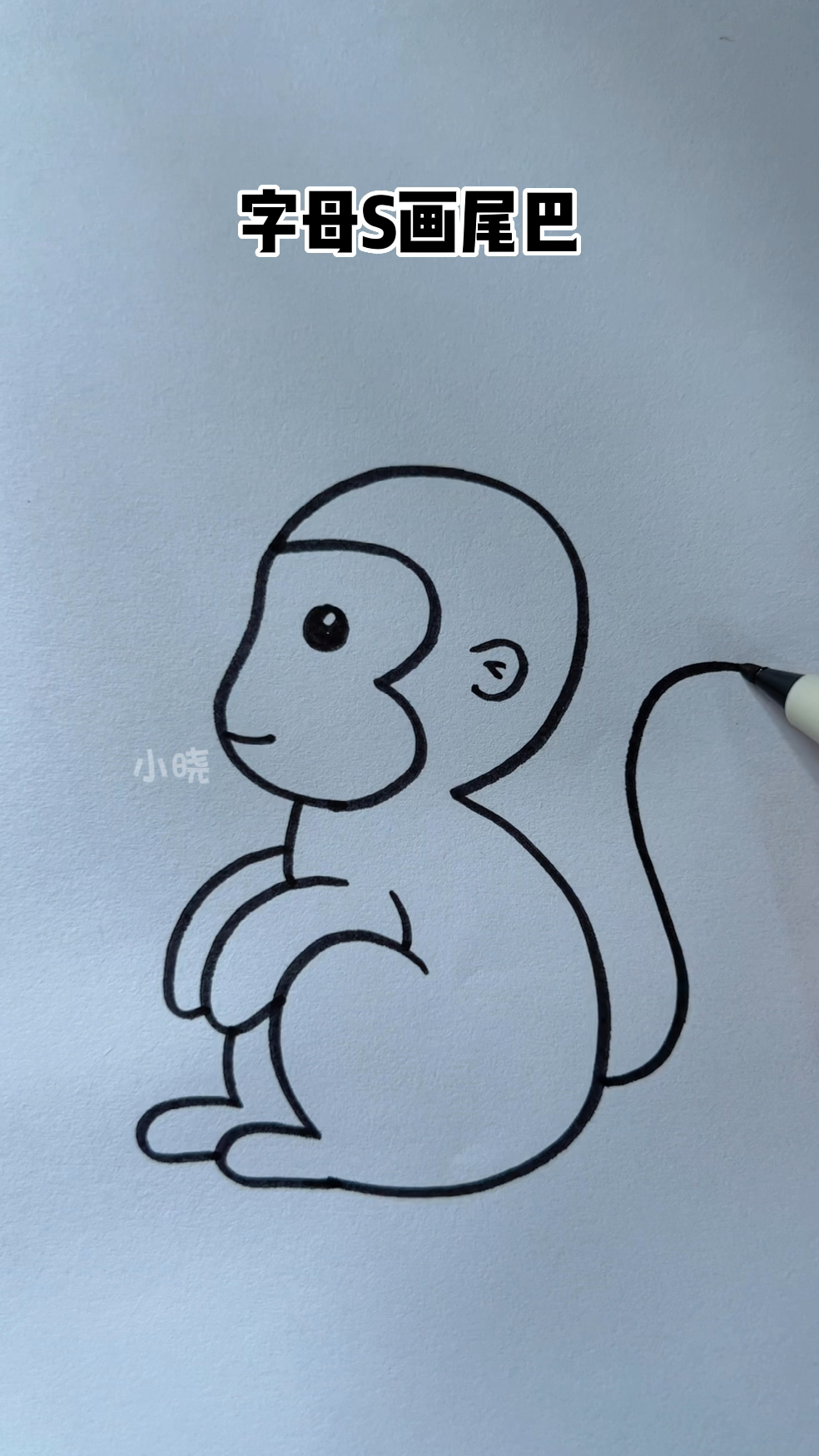 简笔画小猴子