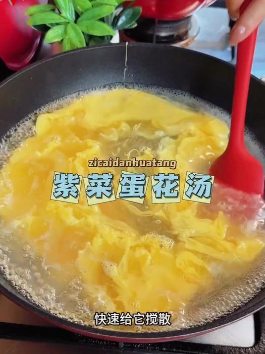 有了这个做馄饨、面条、水饺就简单多了关键味道很鲜美还很方便