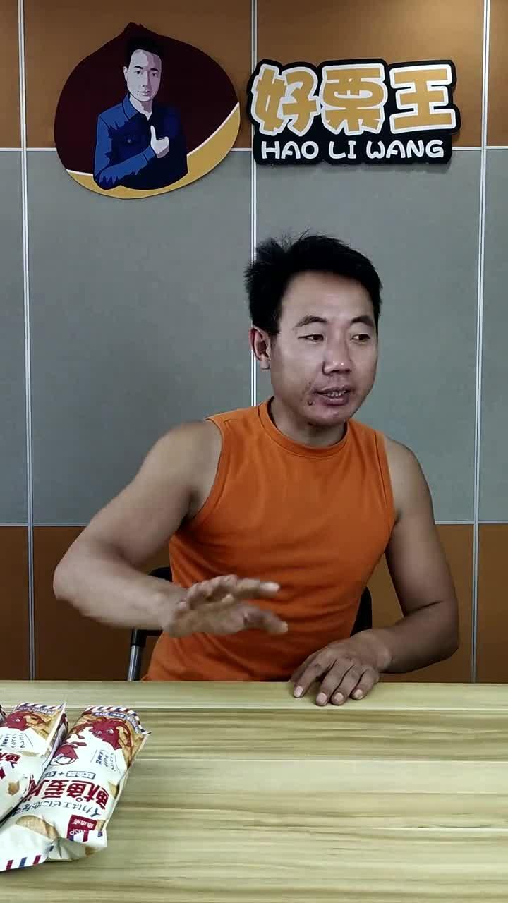 鱿鱼爱上虾,你有没有爱上我