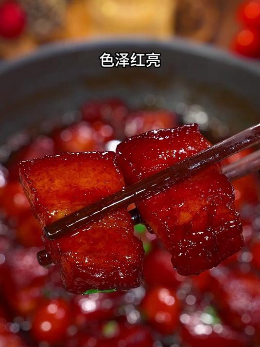 红烧肉你就像我这样做，软烂入味，色泽红亮