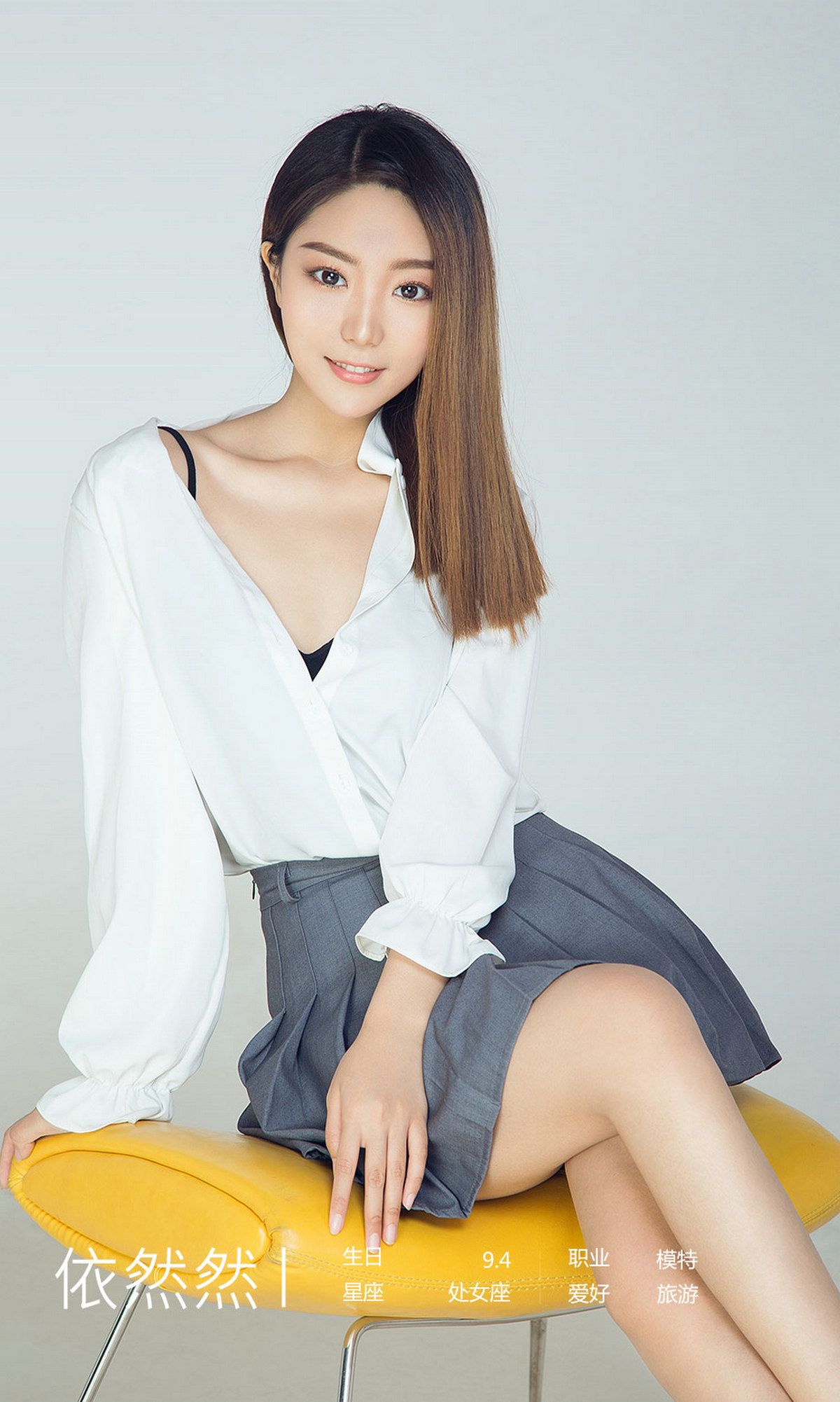 图片[3]-[Ugirls爱尤物] No.1413 Yi Ran Ran (依然然)-六色网