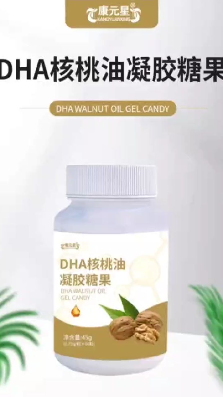 百未草牌DHA核桃油凝胶糖果,现货批发,济宁恒康生物医药有限公司