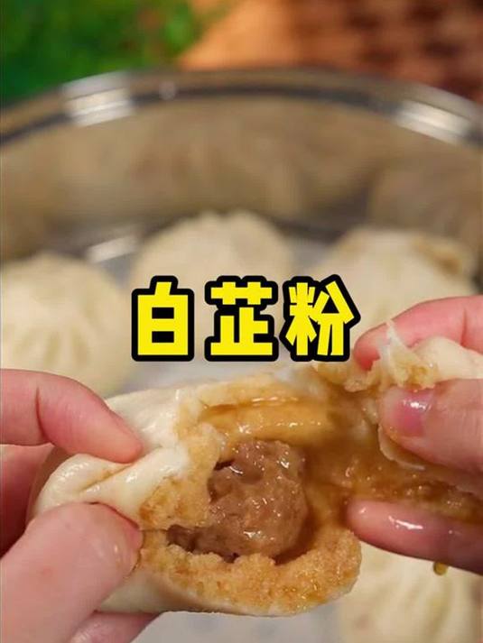 调肉馅好吃秘诀:白芷粉去腥增香,炖肉饺子都适用