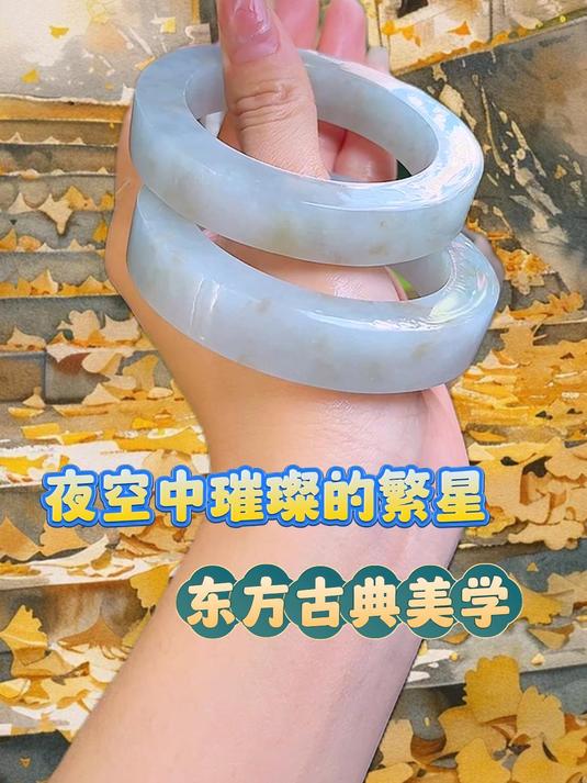 挑战全网最美晴蓝底桂花糕翡翠手镯!