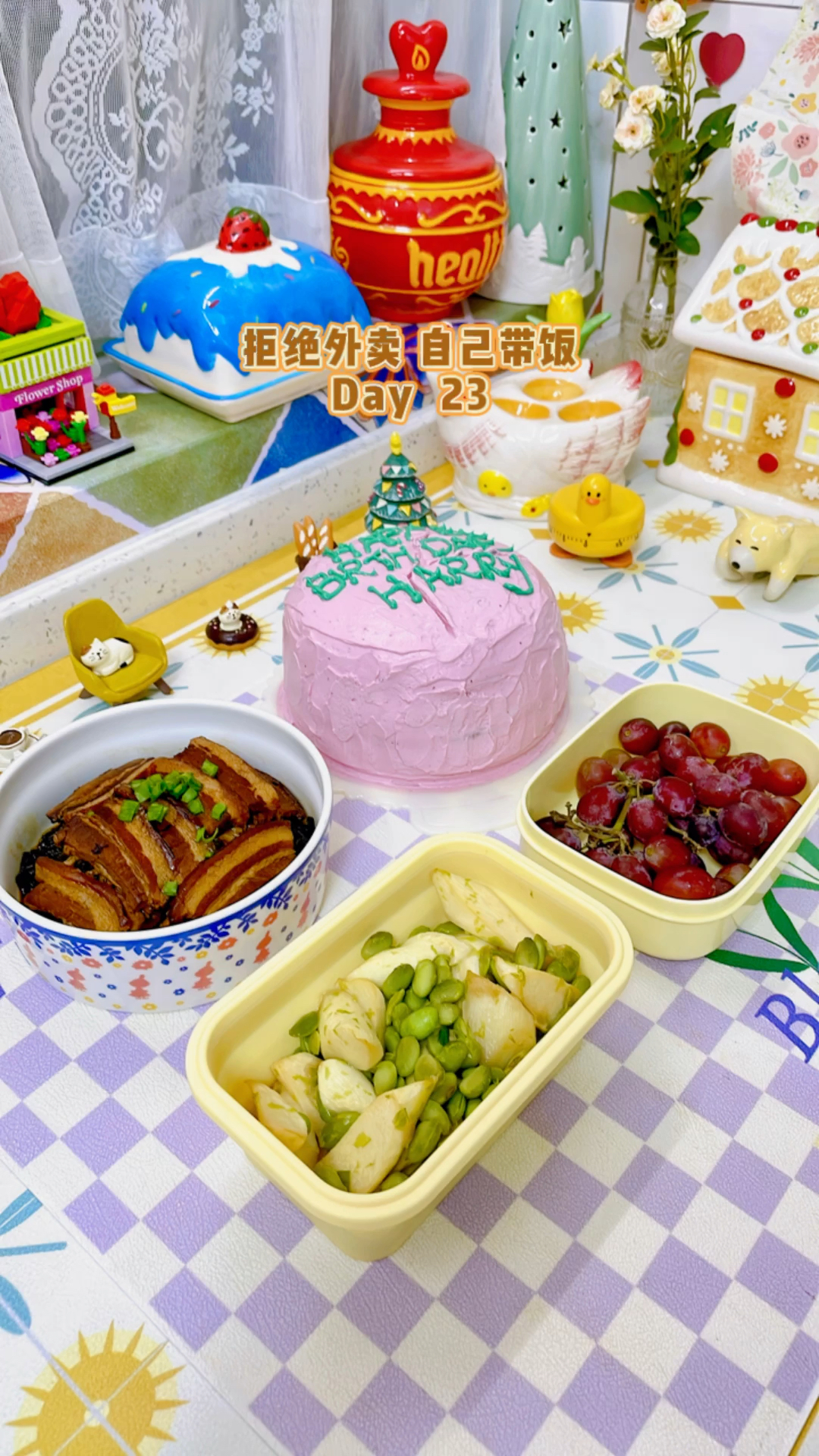 拒绝外卖 自己带饭Day23|今日便当:复刻海格的蛋糕+梅菜扣肉