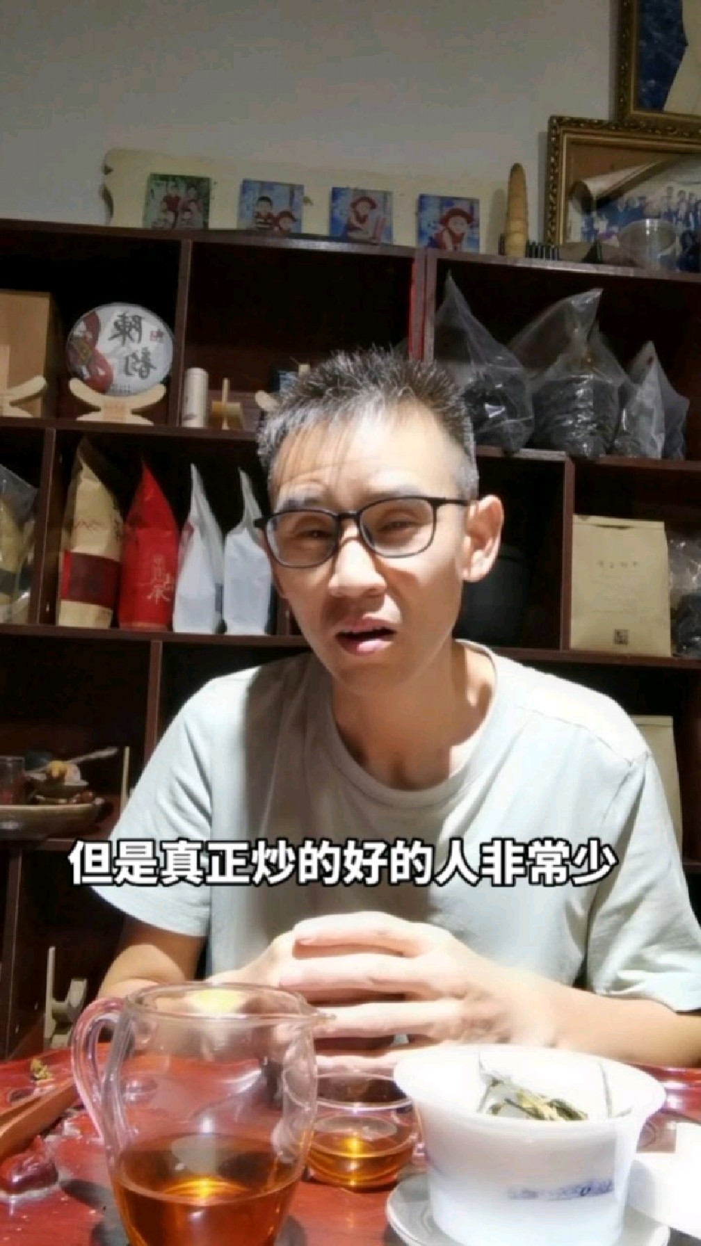 会炒茶的人多,炒的好的很少