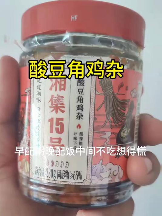 酸豆角鸡杂 地道湘菜酸豆角鸡杂,酸辣鲜香好下饭,开盖即食