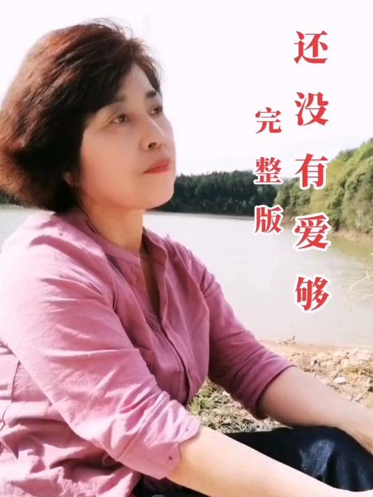 陈年窑酒醉三秋,鸿雁单飞不回头