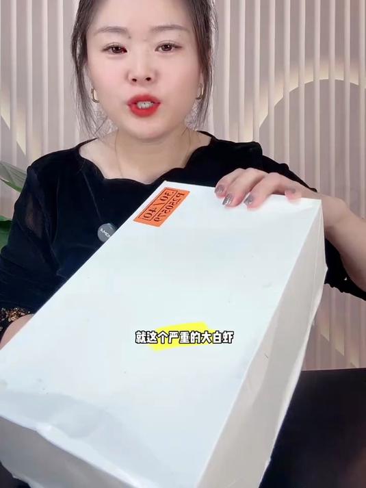 厄瓜多尔盐冻虾!无添加,吃着超放心