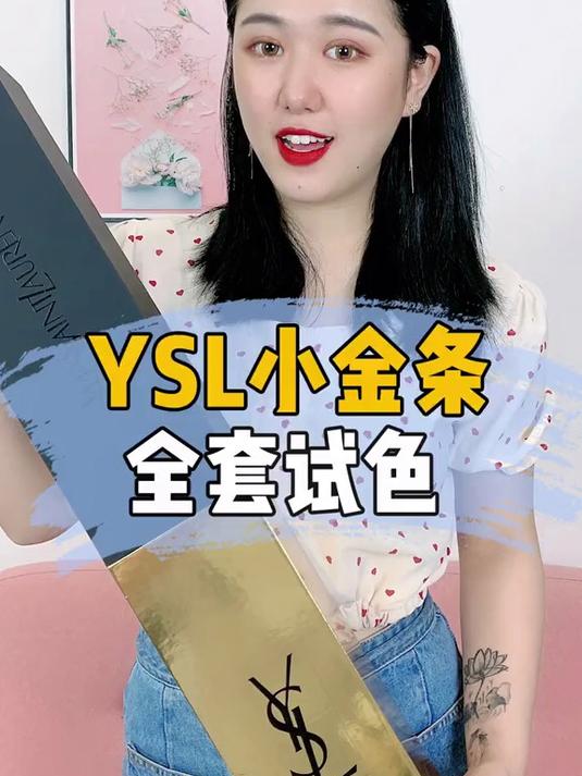 好看绝了!一定要花钱的口红