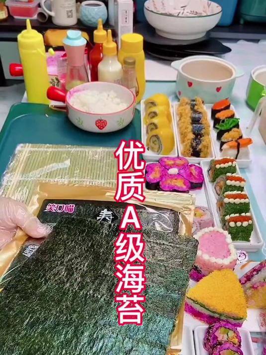 A级寿司海苔片烤紫菜包饭全套材料家用商用真空包装大片多套餐DIY