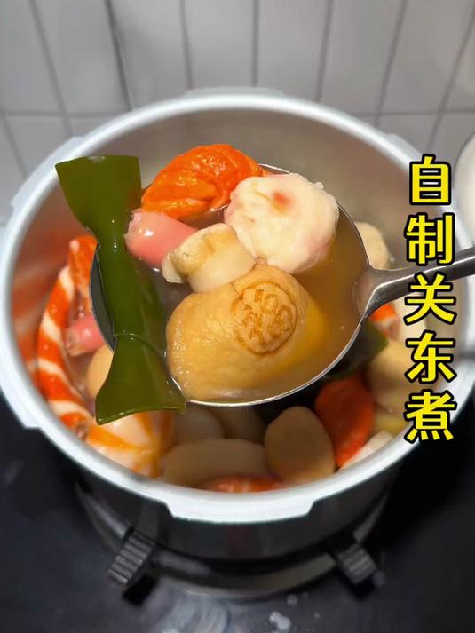 太神奇了吧！只用这几种食材就可以做出便利店同款关东煮！汤底特别鲜甜，好吃！