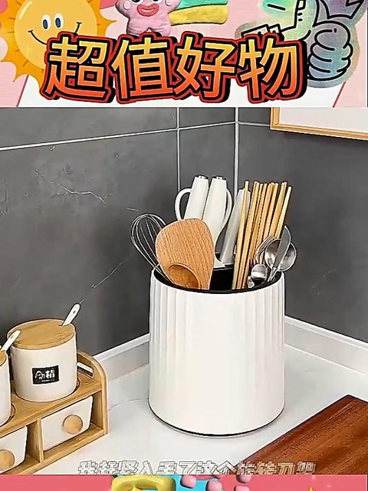 厨房旋转刀架置物架台面多功能筷子筒刀架一体收纳盒家用菜刀架子