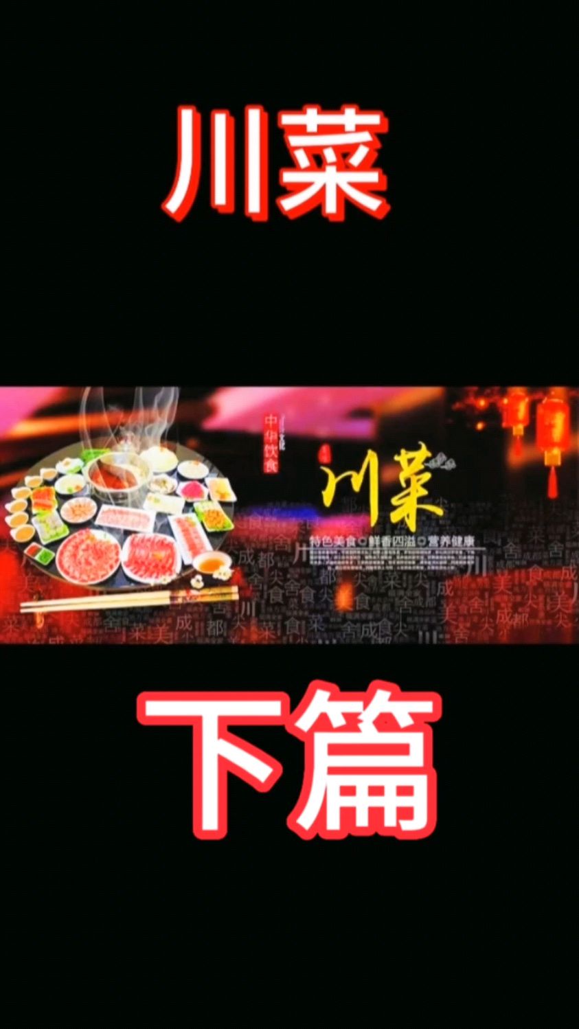 分享各个地方#美食