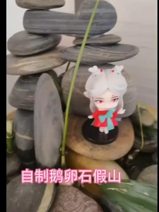 捡的石头不要丢了，做个盆景假山，挑战一下