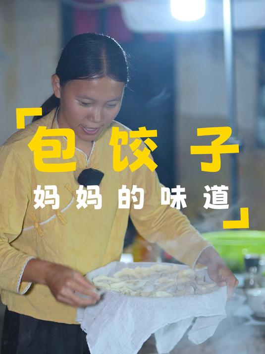 拔掉空心菜准备种新菜,晚上包饺子,儿子闻香嚷着要吃八个